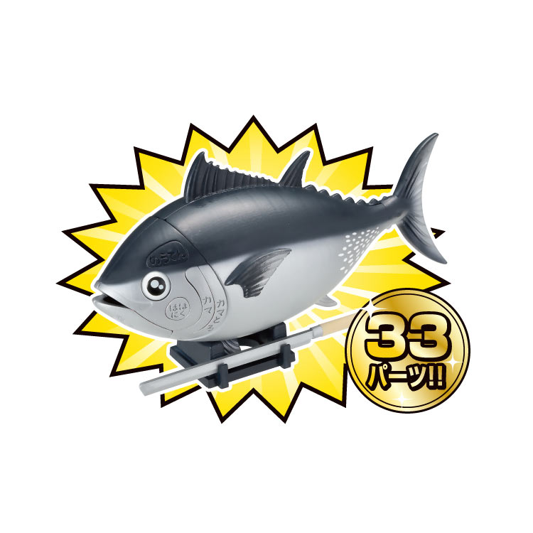 ジグソーパズル 一本買い！！本マグロ解体パズル MGH-51201 2