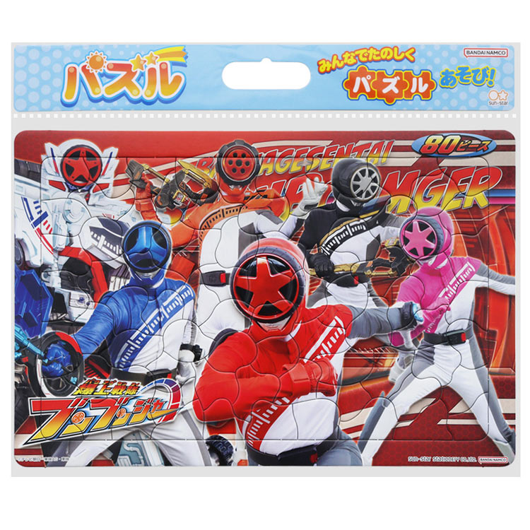 子供用パズル 爆上戦隊ブンブンジャー パズル80P(特撮) 80ピース SUN-6395750A パズル Puzzle 子供用 幼児 知育玩具 知育パズル 知育 ギフト 誕生日 プレゼント 誕生日プレゼントのサムネイル