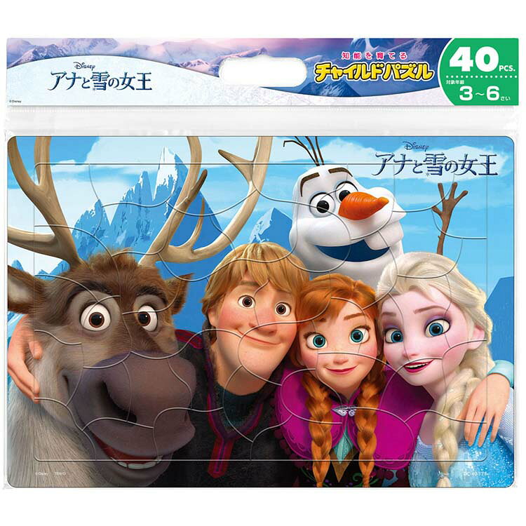 ジグソーパズル いつもなかよし（アナと雪の女王）(アナと雪の女王) 40ピース TEN-...