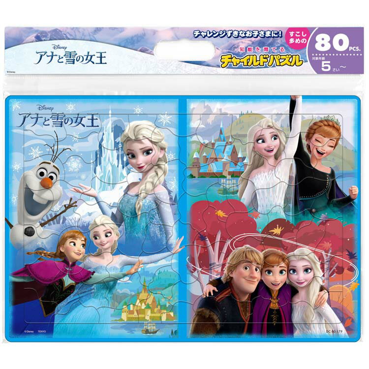 ジグソーパズル だいすきなアレンデール(アナと雪の女王) 80ピース TEN-DC80-179 ...