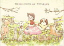 ジグソーパズル 木もれ陽の下で(アルプスの少女ハイジ) 500ピース APP-500-327 パズル Puzzle ギフト 誕生日 プレゼント 誕生日プレゼント
