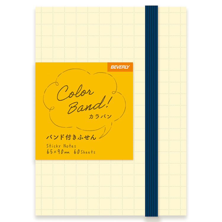 カラバンふせん イエロー×ネイビー BEV-FS127 文具 付箋 ふせん ギフト 誕生日 プレゼント 誕生日プレゼント