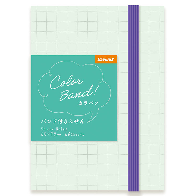 ●予約　 カラバンふせん グリーン×パープル BEV-FS129 文具 付箋 ふせん ギフト 誕生日 プレゼント 誕生日プレゼントのサムネイル