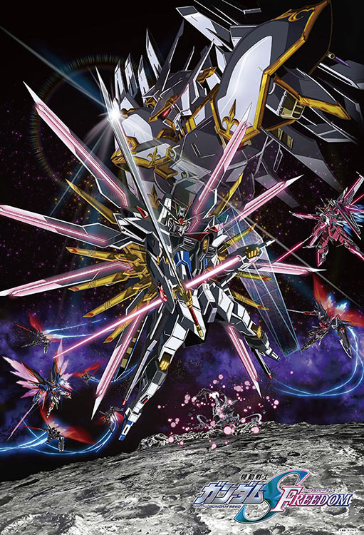 Amazon.co.jp: 【日本製】 ビバリー ジグソーパズル 機動戦士