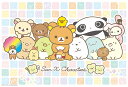 ジグソーパズル サンエックス キャラクターズ【レインボー】(サンエックス) 300ピース BEV-300-123 パズル Puzzle ギフト 誕生日 プレゼント