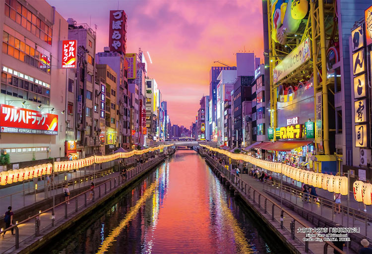樂天商城 - ジグソーパズル 大阪府大阪市「道頓堀夜景」 300ピース CUT-300-407 パズル Puzzle ギフト 誕生日 プレゼント