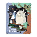 オカリナを吹くトトロ(となりのトトロ)(となりのトトロ) ENS-PT-232X 雑貨 PAPER THEATER ペーパー シアター ギフト 誕生日 プレゼン...