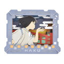 ハク(千と千尋の神隠し)(千と千尋の神隠し) ENS-PT-252X 雑貨 PAPER THEATER ペーパー シアター ギフト 誕生日 プレゼント 誕生日プ...