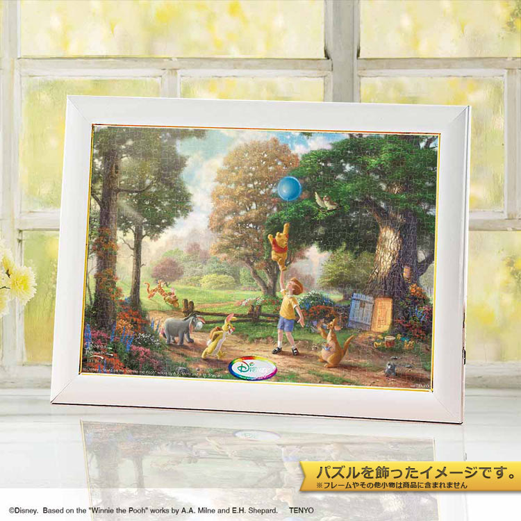 ジグソーパズル Winnie The Pooh II（くまのプーさん）(くまのプーさん) 500ピース TEN-DSG500-649 ［CP-WP］［CP-PO］ パズル Puzzle ステンド ステンドアート 透明パズル ギフト 誕生日 プレゼント 誕生日プレゼント