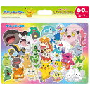 ジグソーパズル ポケモンときらめこう(ポケットモンスター) 60ピース TEN-MC60-614 パズル Puzzle 子供用 幼児 知育玩具 知育パズル 知育 ギフト 誕生日 プレゼント 誕生日プレゼント