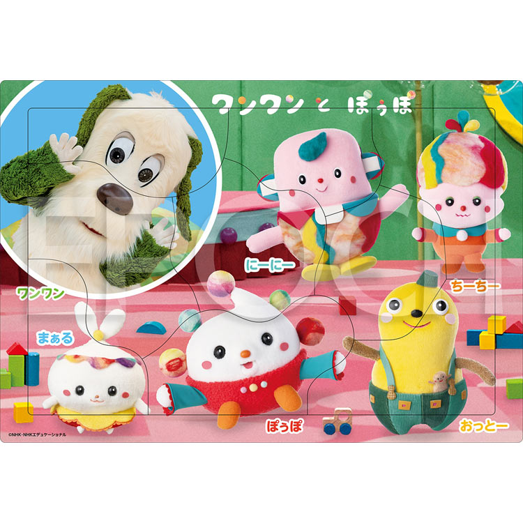 ｱﾎﾟﾛ25-310ﾜﾝﾜﾝとぽぅぽおともだち