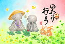 ジグソーパズル のんびり行こう(恵雪) 300ピース APP-300-359 パズル Puzzle ギフト 誕生日 プレゼント 誕生日プレゼント