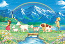 ジグソーパズル とことこ(アルプスの少女ハイジ) 120ピース APP-120-021 パズル Puzzle ギフト 誕生日 プレゼント