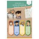 メモ(名探偵コナン) BEV-CS-202 文具 付箋 ふせん ギフト 誕生日 プレゼント 誕生日プレゼント