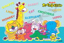 ジグソーパズル カラフルポップ(たべっ子どうぶつ) 300ピース ENS-300-3010 パズル Puzzle ギフト 誕生日 プレゼント