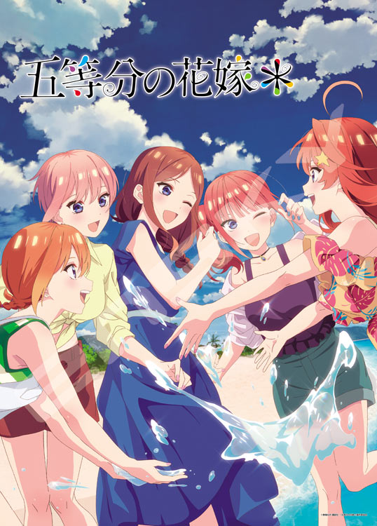 ジグソーパズル 五等分の花嫁＊(五等分の花嫁) 500ピース ENS-500-721 パズル Puzzle ギフト 誕生日 プレゼント