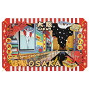 大阪 ENS-PT-L86 雑貨 PAPER THEATER ペーパー シアター ギフト 誕生日 プレゼント 誕生日プレゼント クラフト ホビー