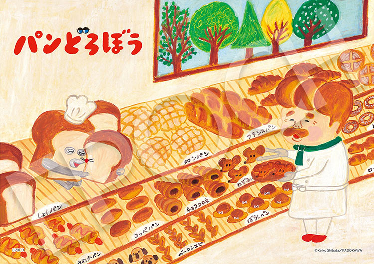 Rakuten - ジグソーパズル パンどろぼう すりすり(パンどろぼう) 108ピース EPO-02-225 パズル Puzzle ギフト 誕生日 プレゼント 誕生日プレゼント