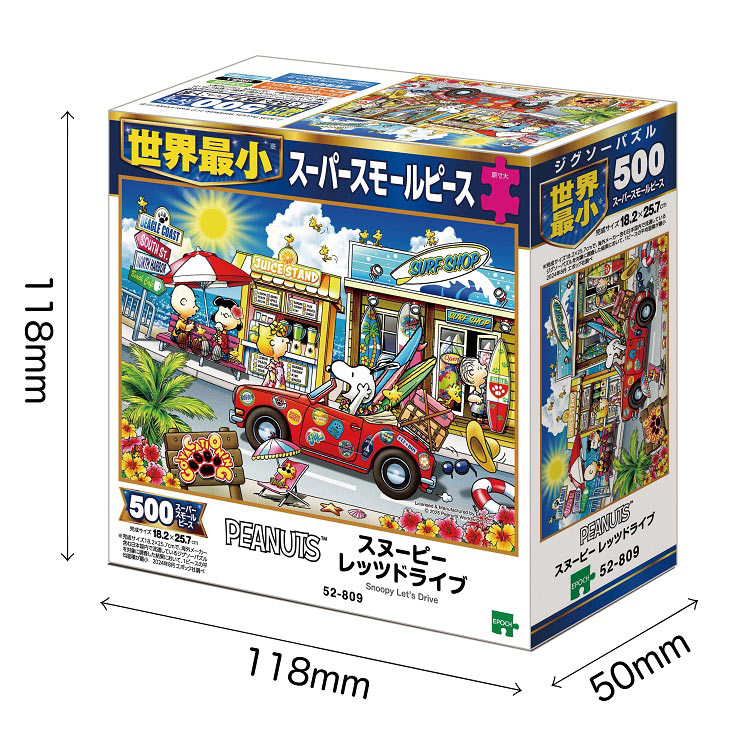 ジグソーパズル スヌーピー レッツドライブ(スヌーピー) 500ピース EPO-52-809 パ...