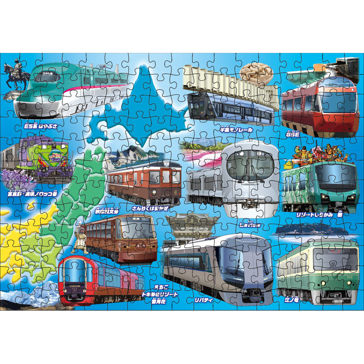 ジグソーパズル STEP7 全国各地を走る電車・列車 204ピース KMN-JP-73 パズル Puzzle 子供用 幼児 知育玩具 知育パズル 知育 ギフト 誕生日 プレゼント 誕生日プレゼント