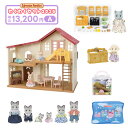 わくわくセット 2025 12000A(ラッピング対象外) 【送料無料】 ギフト 誕生日 プレゼント キッズ セット 数量限定 福袋 シルバニア