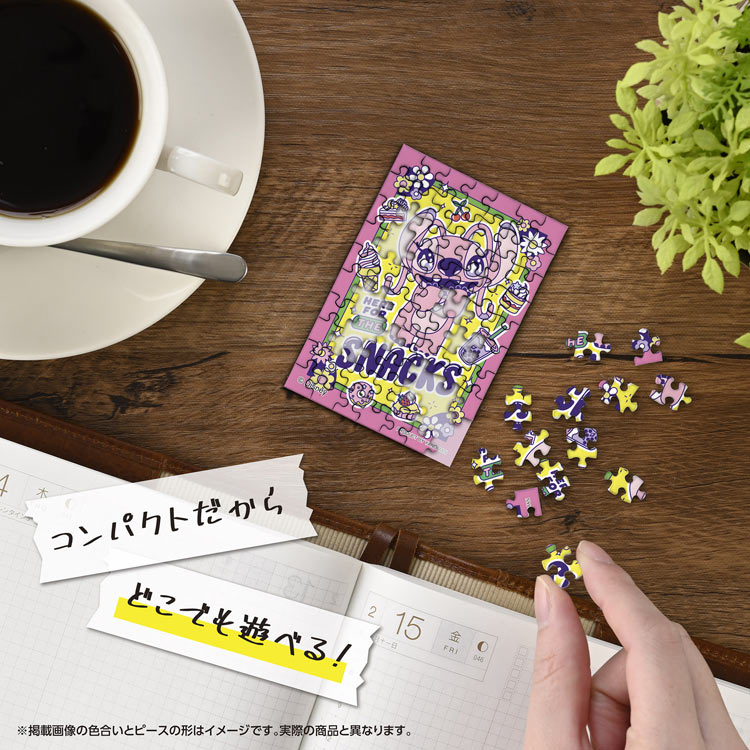 ジグソーパズル スナックアタック / エンジェ...の紹介画像3