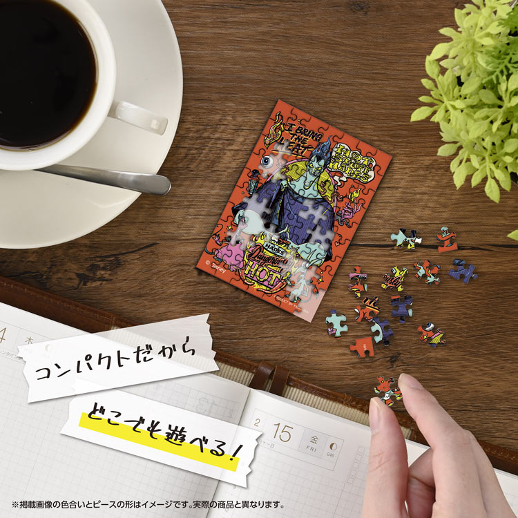 ジグソーパズル ディズニーヴィランズ / ハデス(ヴィランズ) 70ピース YAM-70-35 パズル Puzzle ギフト 誕生日 プレゼント 3