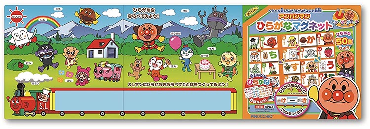 知育玩具 アンパンマン ひらがなマグネット アンパンマン AGA-31282のサムネイル