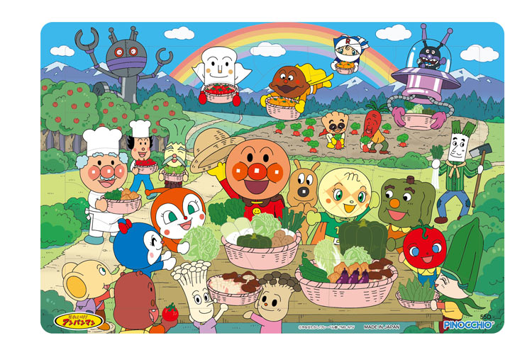 板パズル AGA-31511　アンパンマン　やさい収穫　55ピース パズル Puzzle 子供用 幼児 知育玩具 知育パズル 知育 ギフト 誕生日 プレゼント 誕生日プレゼント