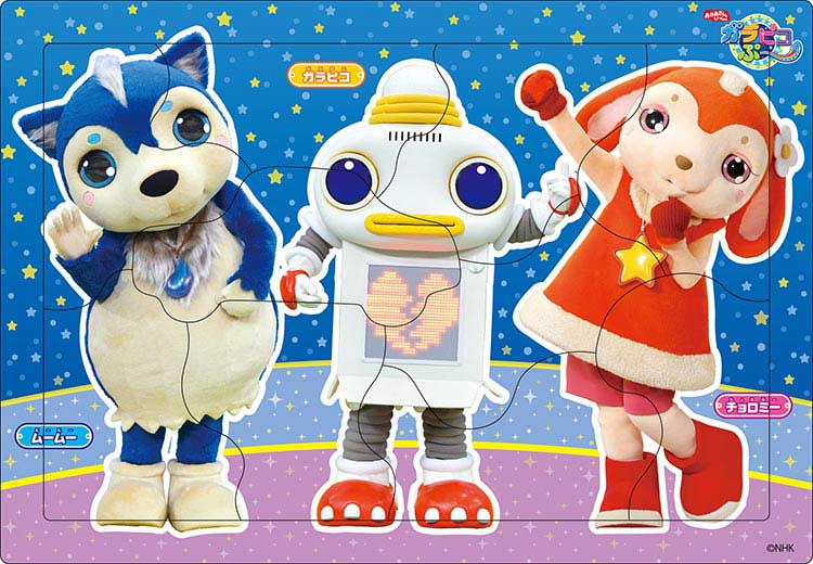 ベビークモンの先生おススメ くもん のジグソーパズル 1歳 3歳 Daisy Blog