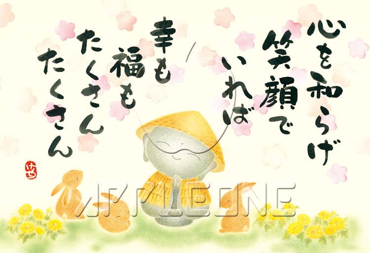 ジグソーパズル 幸福たくさん(恵雪) 300ピース APP-300-268 パズル Puzzle ギフト 誕生日 プレゼント ..