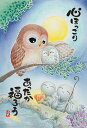 ジグソーパズル あったか福ろう(恵雪) 300ピース APP-300-332 パズル Puzzle ギフト 誕生日 プレゼント 誕生日プレゼント