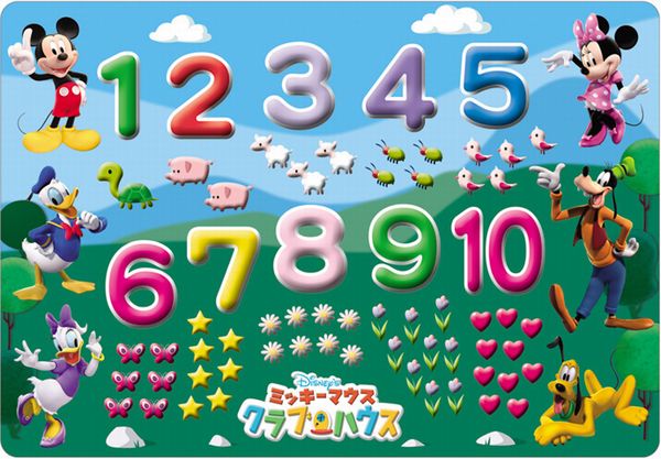 チャイルドパズル TEN-DC27-024　ディズニー　ミッキーとすうじであそぼうよ！　27ピース 27ピース ディズニー TEN-DC27-024 パズル Puzzle 子供用 幼児 知育玩具 知育パズル 知育 ギフト 誕生日 プレゼント 誕生日プレゼント あす楽対応のサムネイル