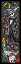 ステンドアートジグソーパズル TEN-DSG456-723　ディズニー　ナイトメアー・ビフォア・クリスマス ステンドグラス　456ピース パズル Puzzle ステンド ステンドアート ギフト 誕生日 プレゼント 誕生日プレゼント