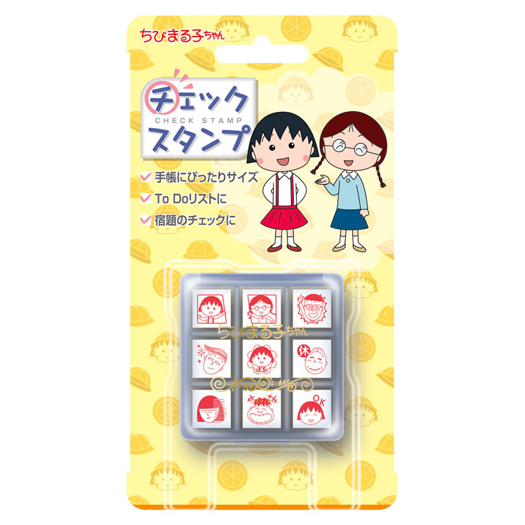 ちびまる子ちゃん(ちびまる子ちゃん) BEV-CK9-061 ［CP-BZ］ 文具 スタンプ ギフト 誕生日 プレゼント