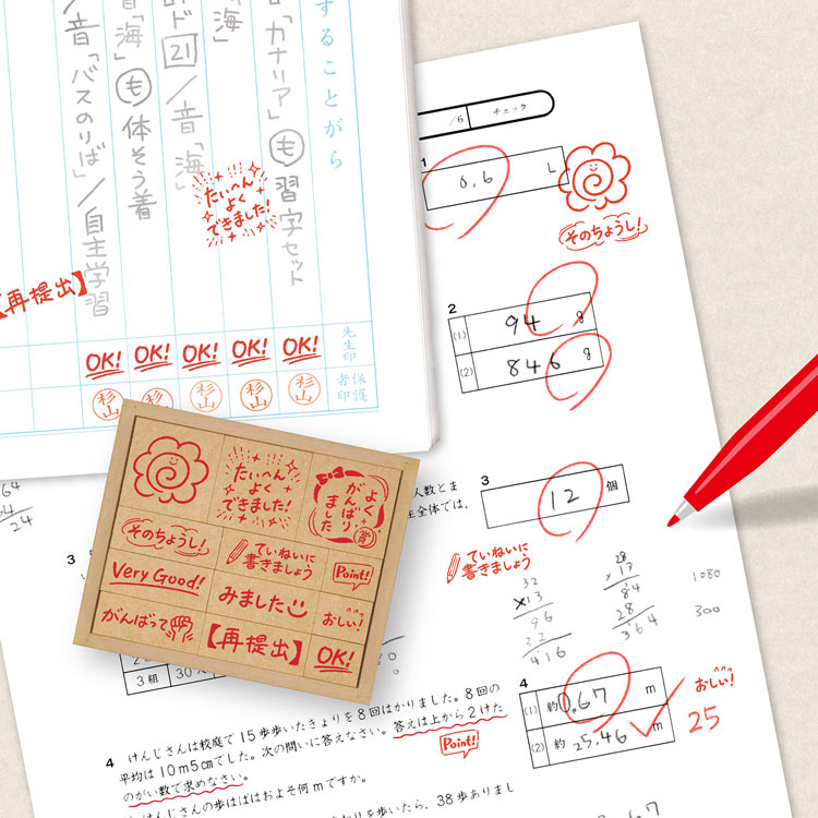 あかぺん ごほうびスタンプ BEV-SOH-0...の紹介画像3
