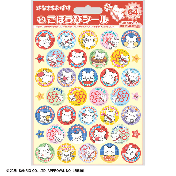 Ϥʤޤ뤪Ф ۤӥ(Ϥʤޤ뤪Ф) BEV-SL-263 CP-BZ  ʸ ե  ץ쥼 ץ쥼