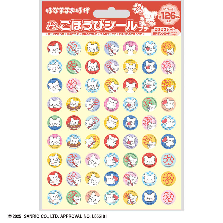 Ϥʤޤ뤪Ф ۤӥ ץ(Ϥʤޤ뤪Ф) BEV-SL-264 CP-BZ  ʸ ե  ץ쥼 ץ쥼