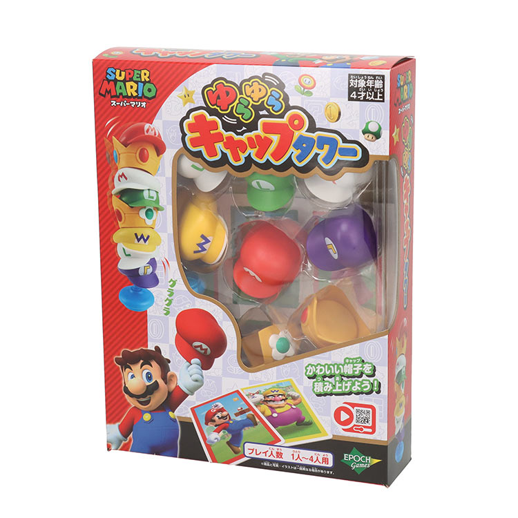 ゆらゆらキャップタワー EPT-07553 誕生日 プレゼント 子供 女の子 男の子 ギフト