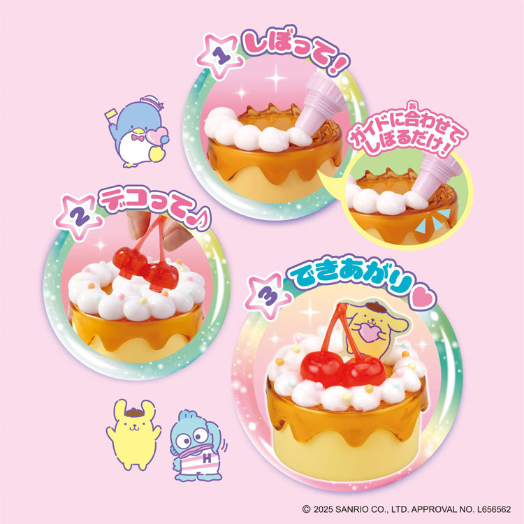 ホイップる サンリオキャラクターズ スイーツパーティーセット W-162 誕生日 プレゼント 子供 女の子 男の子 6歳 7歳 8歳 ギフト パティシエ ホイップル 2