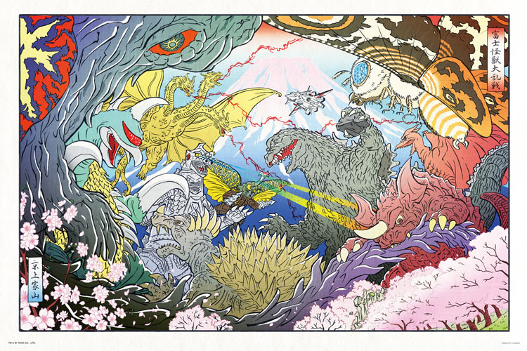 Rakuten - ジグソーパズル 富士怪獣大乱戦(ゴジラ) 1000ピース YAM-10-1483　 パズル Puzzle ギフト 誕生日 プレゼント