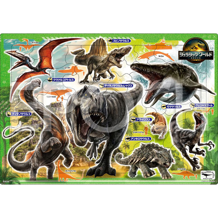 ジグソーパズル ジュラシック・ワールド/復活の大地(ジュラシック・ワールド) 75ピース APO-25-316 ［CP-IT］ パズル Puzzle 子供用 幼...
