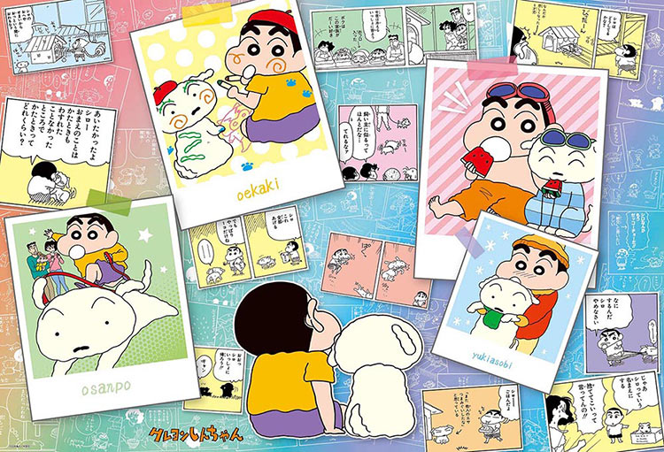 乐天商城 - ジグソーパズル クレヨンしんちゃん35周年原作アートC(クレヨンしんちゃん) 1000ピース BEV-1000-107 パズル Puzzle ギフト 誕生日 プレゼント 誕生日プレゼント
