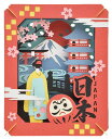 日本 ENS-PT-323 雑貨 PAPER THEATER ペーパー シアター ギフト 誕生日 プレゼント 誕生日プレゼント クラフト ホビー