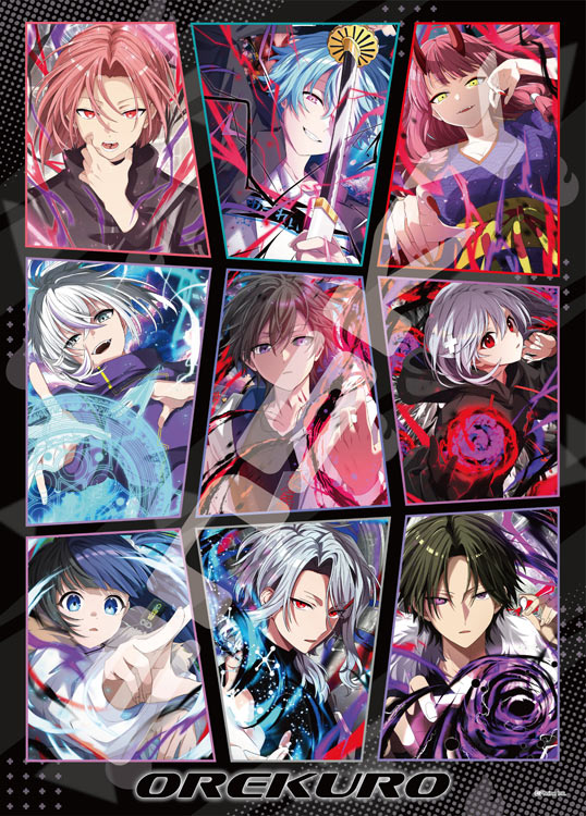 ジグソーパズル 『俺クロ』憑かれた俺と黒神心霊相談所（1）(『俺クロ』憑かれた俺と黒神心霊相談所) 500ピース ENS-500-754 パズル Puzzle ...