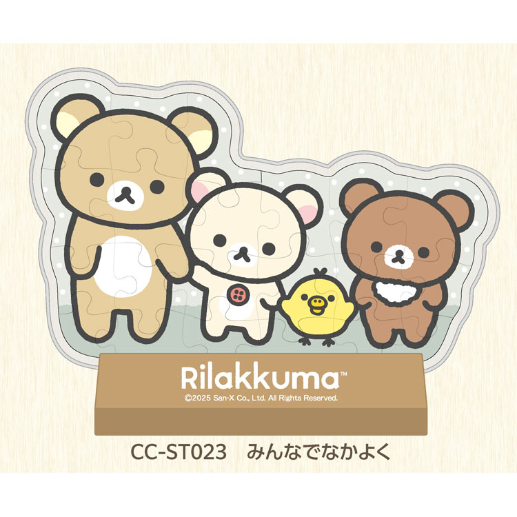 ���������ѥ��� �ߤ�ʤǤʤ��褯(���å���) 21�ԡ��� ENS-CC-ST023 �ѥ��� Puzzle ���ե� ������ �ץ쥼��� �������ץ쥼���