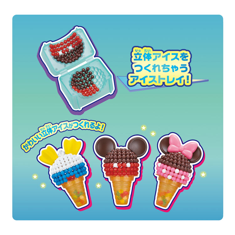 アクアビーズ ミッキー＆フレンズ アイスクリームセット AQ-372 　［CP-AQ］ 誕生日 プレゼント 子供 ビーズ 女の子 男の子 5歳 6歳 ギフト 3
