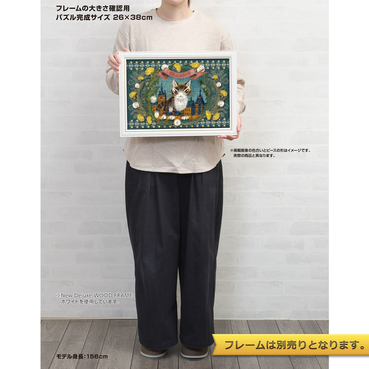 ジグソーパズル 中世の街並み -シギショアラの夜-(わちふぃーるど) 300ピース YAM-03-956 パズル Puzzle ギフト 誕生日 プレゼント