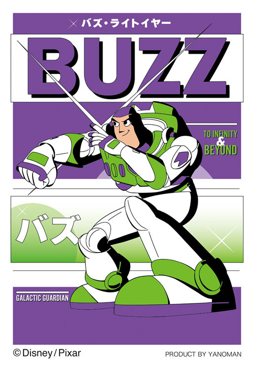 ���������ѥ��� �Х�(�ȥ����ȡ��꡼) 70�ԡ��� YAM-70-44 �ѥ��� Puzzle ���ե� ������ �ץ쥼���