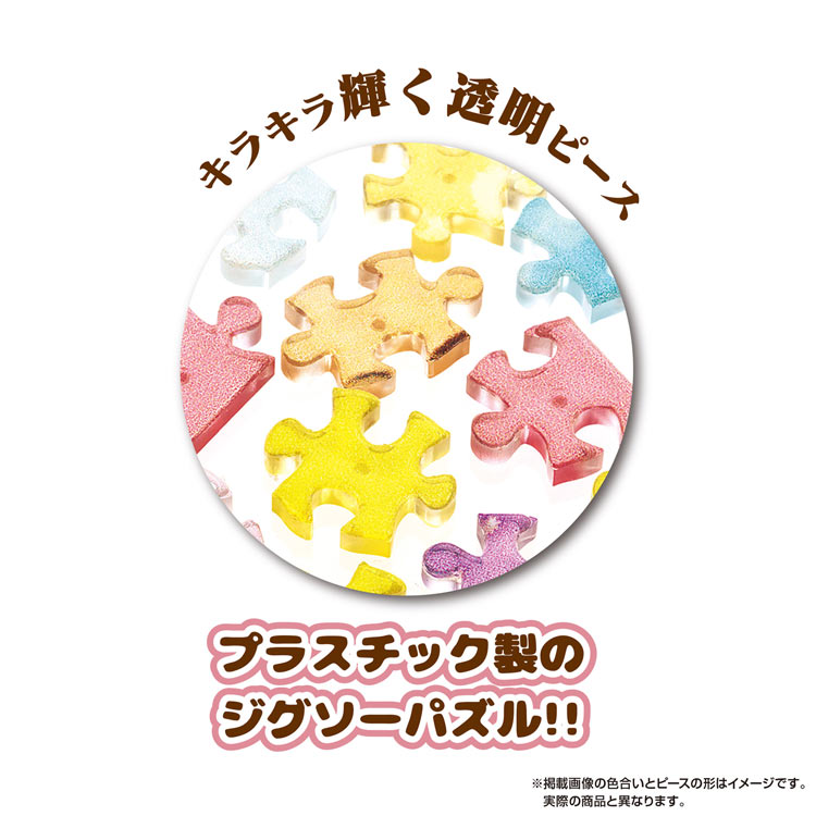 森のおもちゃ屋さんのジグソーパズル プレデター(ジュラシックワールド) 150ピース YAM-2308-69 ［CP-SU］ パズル Puzzle ギフト 誕生日 プレゼント｜アングル3